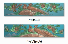长花鸟121-28 砖雕石雕 浮雕图扫描图精雕图灰度图