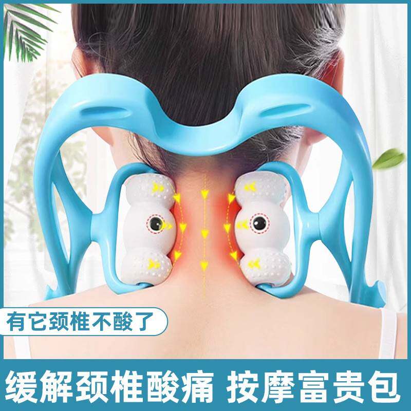 德国颈椎按摩器手动六轮滚动揉捏夹脖子肩颈部富贵包疏通神器工具