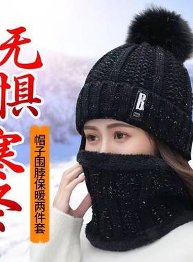 帽子女冬季加厚保暖毛线帽时尚百搭洋气骑车妈妈帽加绒围脖针织帽