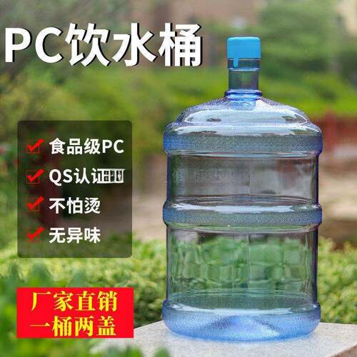 大水壶大容量运动水杯吨吨桶健身水桶5升男超大3L耐高温塑料瓶子