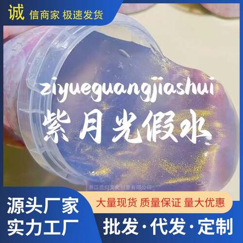 新品网红抱抱奶假水儿童安全泡泡奶超大桶厚实可盖泡搭帐篷水潭泥