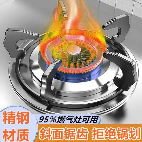 适配方太老板美的燃气灶配件锅架煤气灶防滑通用支架圆形架托架子