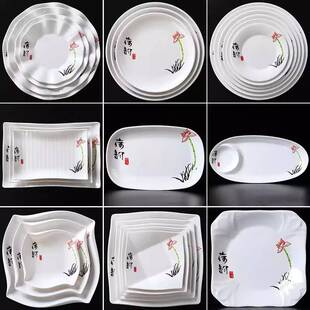 密胺水饺盘带醋料碟饺子盘宴席大虾盘薯条盘子母仿瓷商用盘塑料