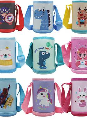 儿童保温杯杯套熊本士匡虎迪士牌通用保护套防摔杯套600ML。。