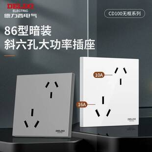 维智控插头松动固定器固定胶两孔三孔插座插头防拔紧固贴纸防掉贴