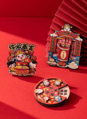 贴对联专用胶透明无痕贴双面胶2023年春节家用虎年春联用贴胶神器