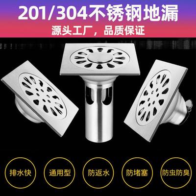 方形不锈钢臭地漏 100 120 150mm 铜自封深水封地漏50/75管