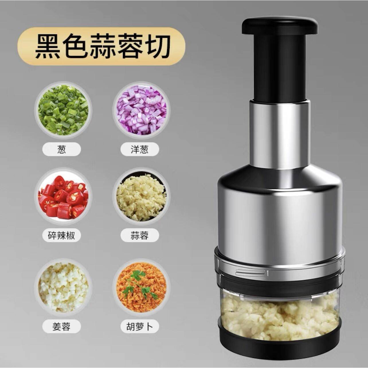 德国拍拍刀厨房不锈钢304搅蒜泥切蒜神器捣蒜机多功能手动压蒜器