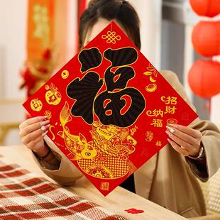 蛇年对联2025新款春节烫金高档绒布新年过年农村大门福字门贴春联