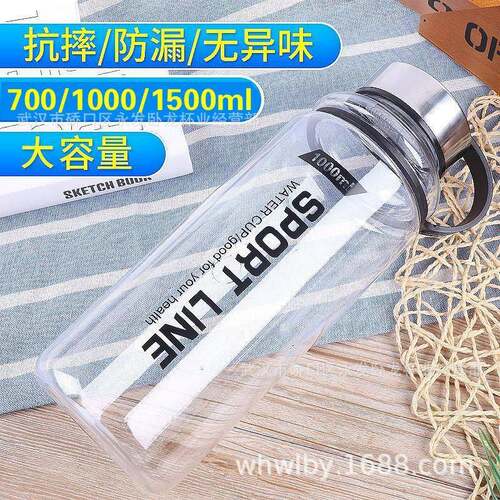 玻璃水杯超大容量茶水分离便携泡茶杯男女防摔耐热大号杯子1000ml