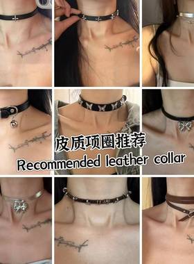 黑色皮革项链女高级感锁骨链2024年新款潮choker颈链字母项圈颈带
