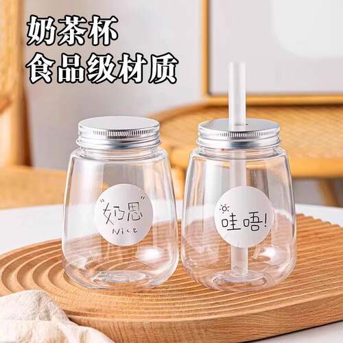 pp耐高温塑料瓶带盖一次性食品级海底椰雪梨龟茯苓膏果汁奶茶瓶子