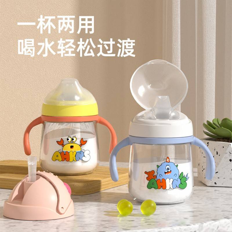 鸭嘴杯学饮杯婴儿6个月1岁宝宝喝奶杯子儿童吸管水杯迷你幼儿水壶