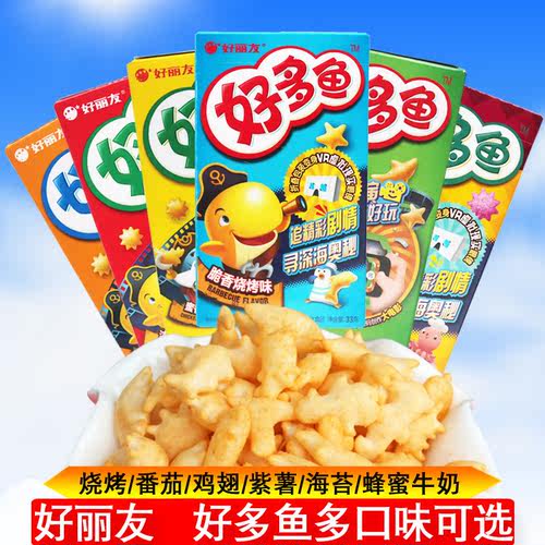 好丽友好多鱼儿童零食多口味膨化