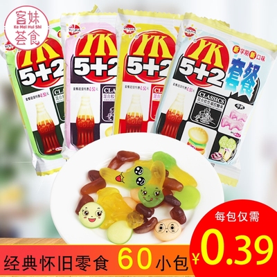 优卡5+2套餐橡皮糖汁软糖水果味糖果8090后回忆怀旧童年儿童零食