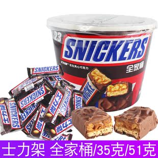 士力架花生夹心巧克力35g51g全家桶糖果能量儿童办公休闲零食