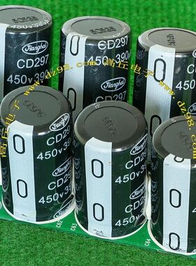 拆机 JIANGHAI 390UF 450V 电容 黑色 电容 连板4只=14.8元