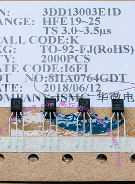 原装 3DD13003E1D 450V 1.4A 三极管 实物现货 百只价