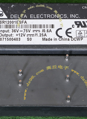 DELTA 台达 S48SR12001ESFA 36-75V转 12V 1.25A 15W 电源模块