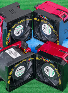 PV60E12BS2CB5-08T06 12V 2.5A 747597-001 惠普 HP 服务器 风扇