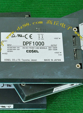 COSEL DPF1000 100-240VAC转DC360V 1000-1500W AC-DC 电源模块