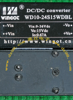 WINGOT WD10-24S15WDBL 9-36V转15V 0.67A 10W电源模块 升压