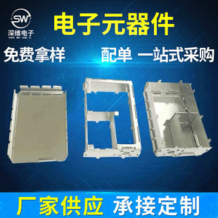 马口铁屏蔽罩电子pcb屏蔽罩五金组合屏蔽盖48.5*30.5*12厂家现货
