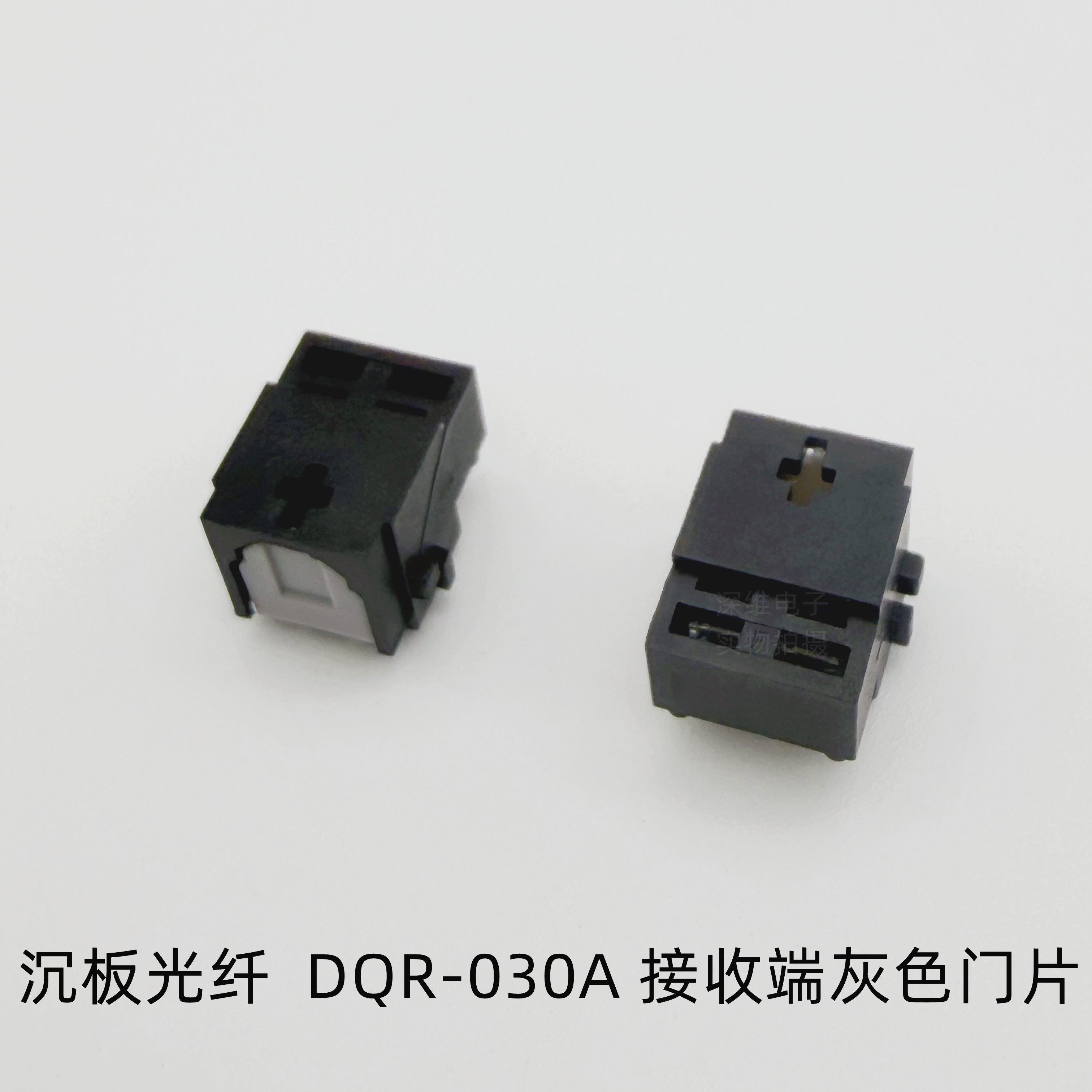 沉板式光纤连接器DVD音频端子DQR-030A灰色门16M声卡音频设备接口,电子元器件市场,连接器,淘宝优惠券,粉丝福利购,淘宝优惠卷