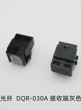 沉板式光纤连接器DVD音频端子DQR-030A灰色门16M声卡音频设备接口