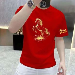 中国风本命年马年衣服红色男士短袖T恤2026新款过年打底体恤班服