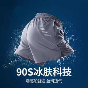 运动短裤女夏季薄款大码速干跑步健身冰丝三分裤羽毛球服2026新款