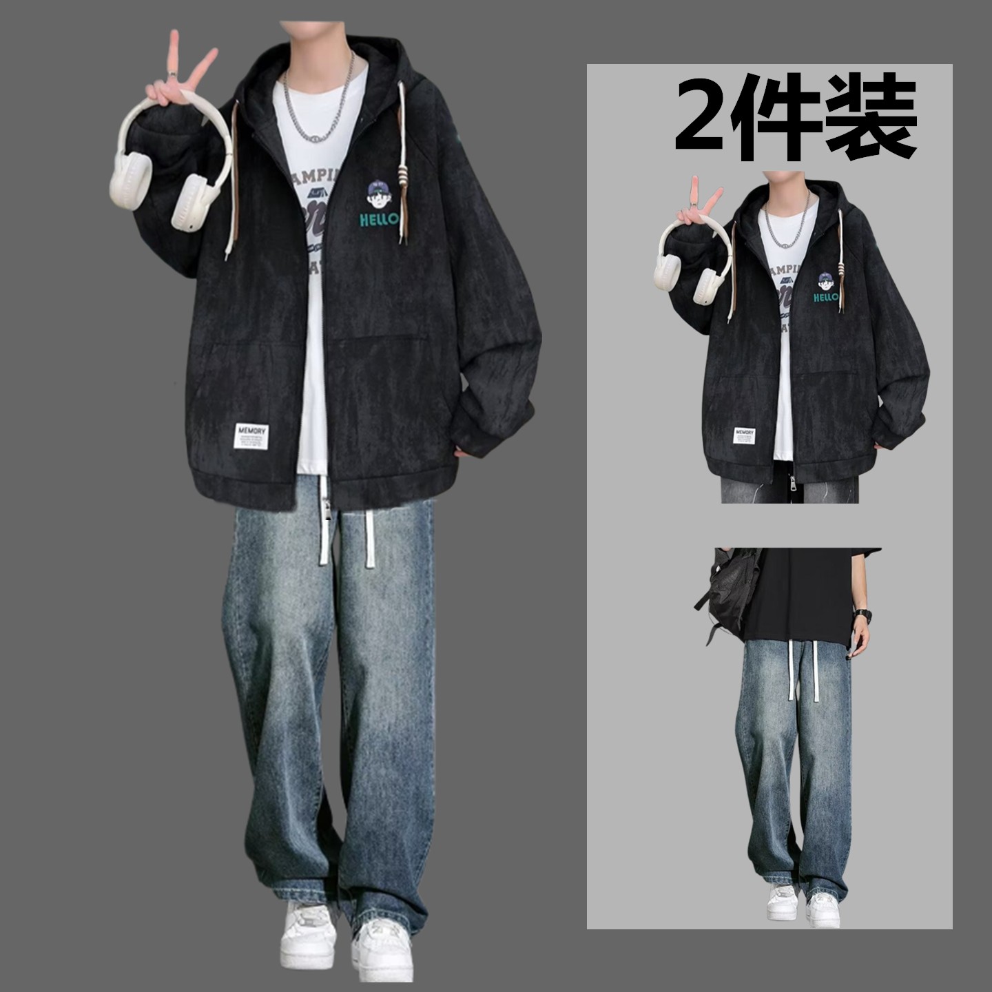 青少年春秋款连帽卫衣开衫外套男装初高中学生酷帅气潮流搭配套装