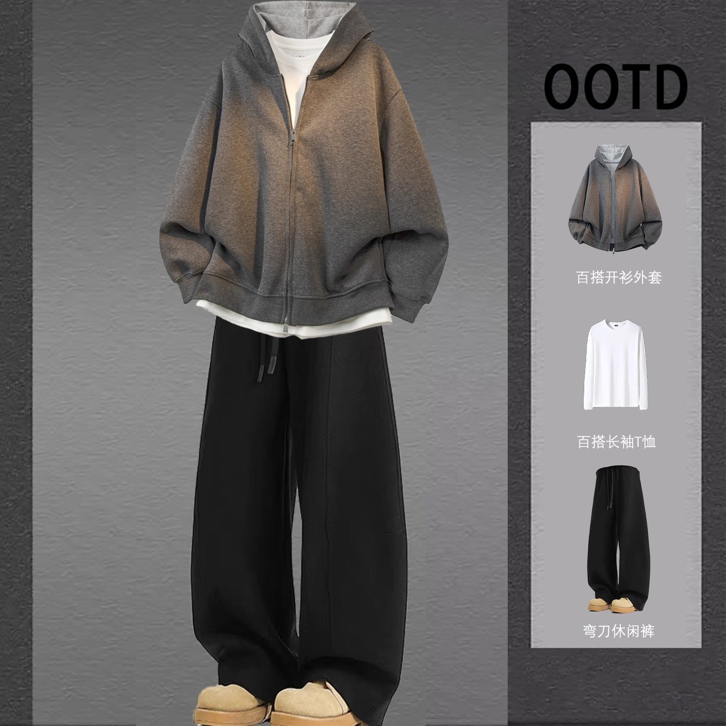 青少年休闲运动套装秋季连帽卫衣