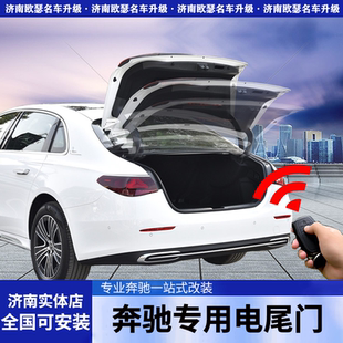 新款奔驰GLE350电动尾门GLE450 320改装原厂一脚踢自动脚扫后备箱