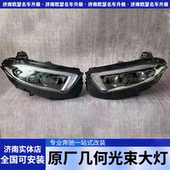 新款 数字大灯总成 200L改装 奔驰原厂几何光束大灯GLC260L 300L