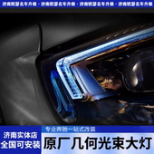 新款 数字大灯总成 300L改装 奔驰原厂几何光束大灯C级C200L 260L