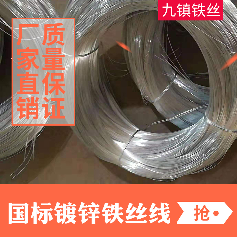 铁丝粗铁丝工艺品细丝DIY