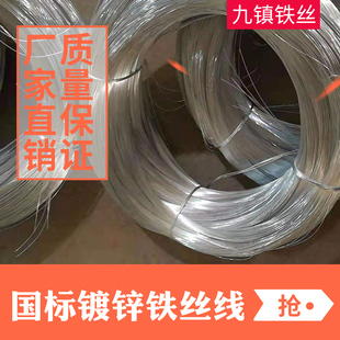 粗铁丝铁丝工艺品铁丝扎带8号铁丝硬铁丝造型铁丝超细铁丝铁丝树