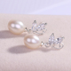 天然珍珠925纯银珍珠耳钉 蝴蝶淡水珍珠耳环韩国网红耳坠新款 礼物
