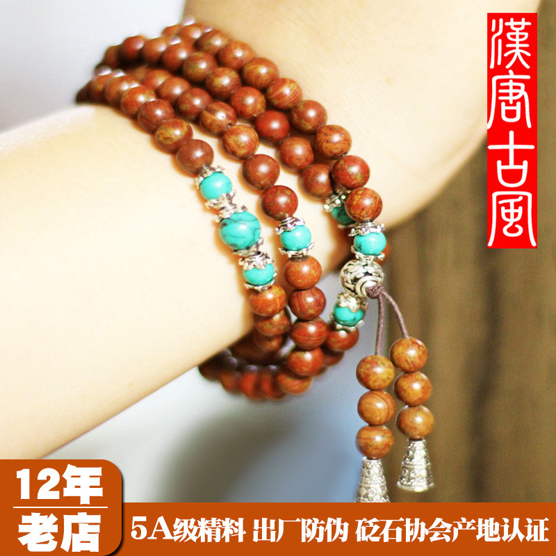 品牌泗滨砭石手链108粒富贵红玄黄砭石7毫米直径精选珠子产地认证