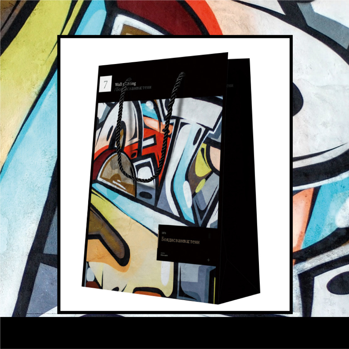 创意精致艺术培训企业教育商务手提袋漫画插图纸袋定制礼品袋定制