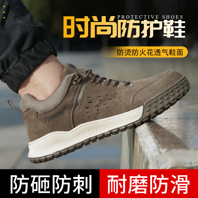 劳保鞋男牛皮轻便软底防砸防刺穿