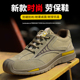 钢包头防砸防刺穿防烫软底轻便工作鞋 透气防臭安全鞋 男夏季 劳保鞋