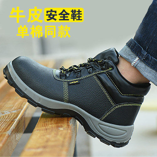 电焊工劳保鞋真皮防烫防砸防刺穿