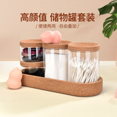 调料罐组合套装 萨克斯波嘉北欧分类收纳罐调料盒食品级玻璃储物罐