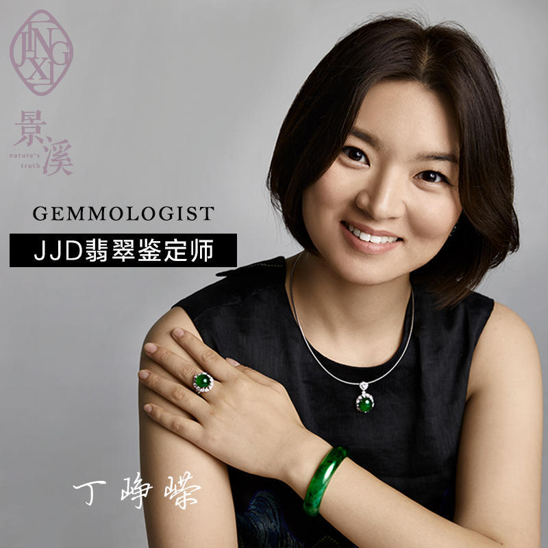 景溪高端翡翠手鐲老坑冰種天然玉鐲子女陽綠飄花 平安扣吊墜正品
