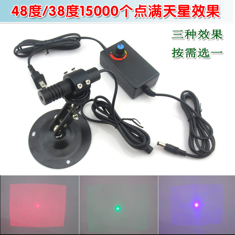 48度/38度15000个点满天星