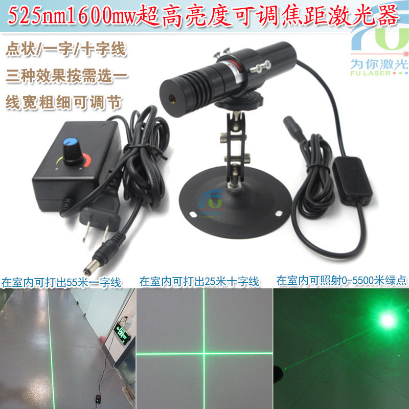 一字线激光器十字定位灯模组