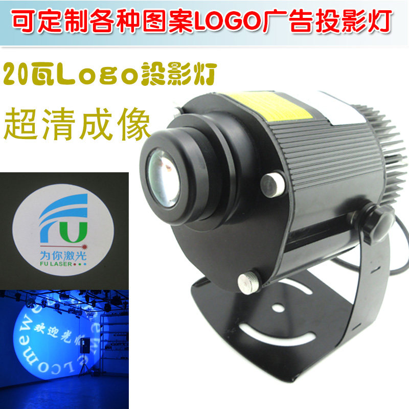 可定制图案LOGO广告投影灯 高清招牌文字led射灯ktv酒吧舞台灯光