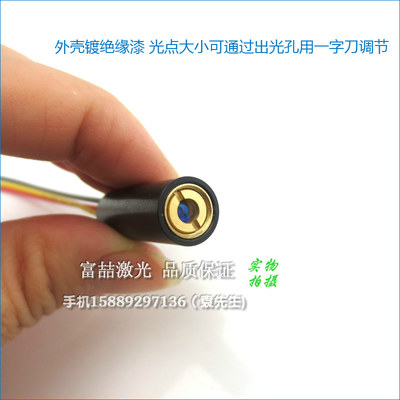 650nm1mw5mw10mw20mw30mw50mw100mw200mw红光带TTL调制激光器模组